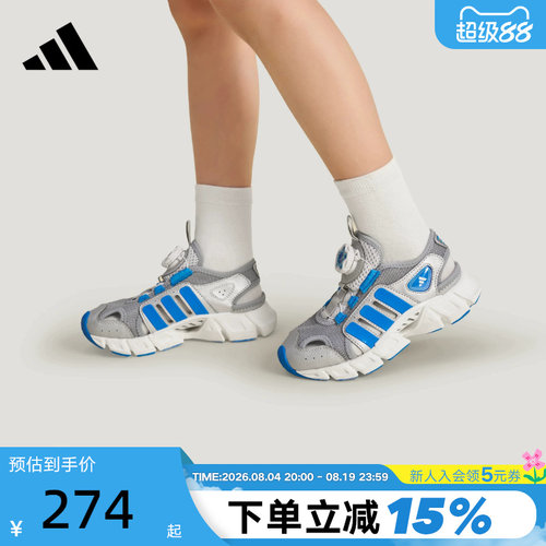 阿迪达斯小童清风凉鞋CLIMACOOL SANDAL HABU旋转按钮鞋 KJ9506