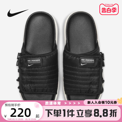 Nike耐克休闲运动拖鞋女