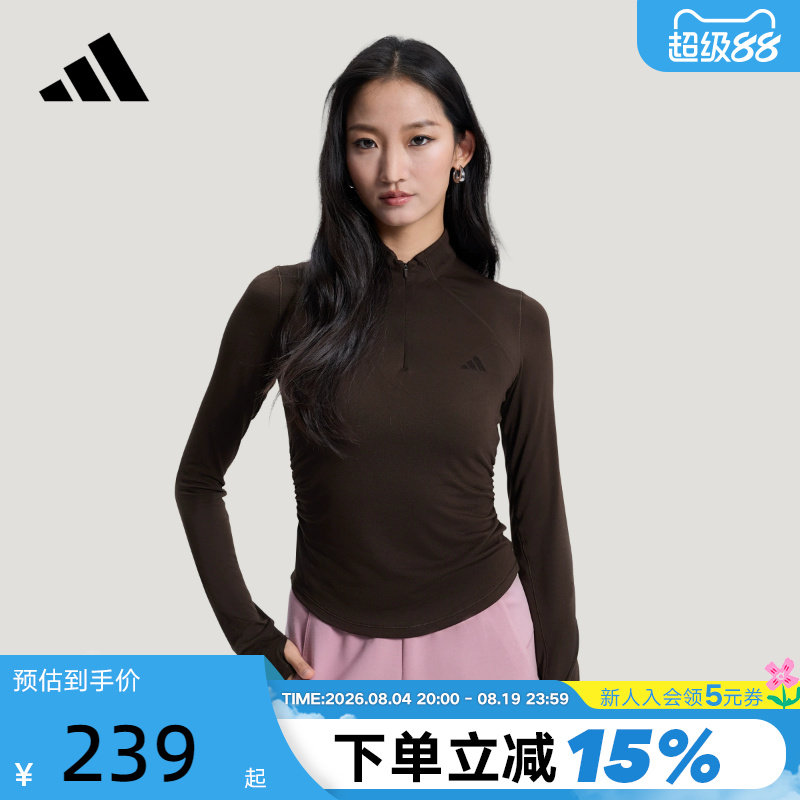 adidas阿迪达斯短款收腰半拉链紧身健身衣2026春女长袖T恤 KH2643
