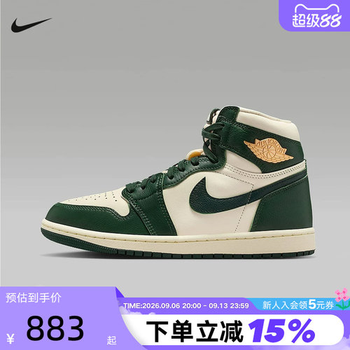NIKE耐克女鞋Air Jordan 1 AJ1白绿运动鞋高帮休闲板鞋FD2596-101