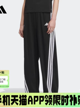 adidas阿迪达斯三条纹香蕉裤秋女凉感黑扭扭裤针织长裤KE5802