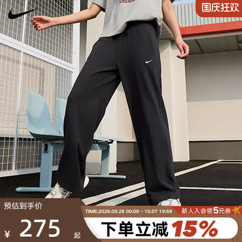 NIKE耐克夏女子垂坠感中腰阔腿裤