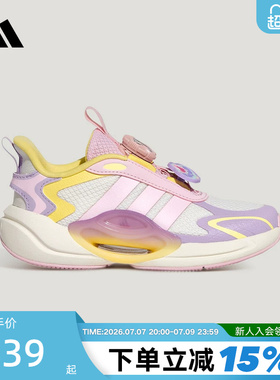 adidas阿迪达斯GALAXY SCOUT HABU旋转按钮女大童运动鞋 KH5650