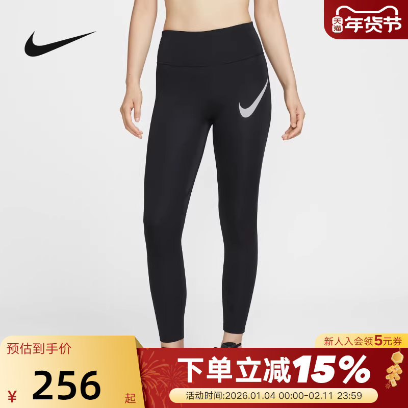 Nike耐克女裤子春秋季新款跑步健身训练速干透气紧身裤HV2305-010