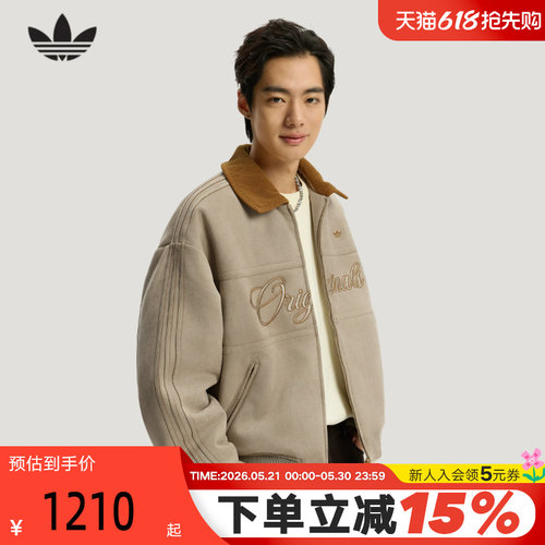【小黑盒】阿迪达斯三叶草马年新年款夹克棉衣2026春棉服KT0674
