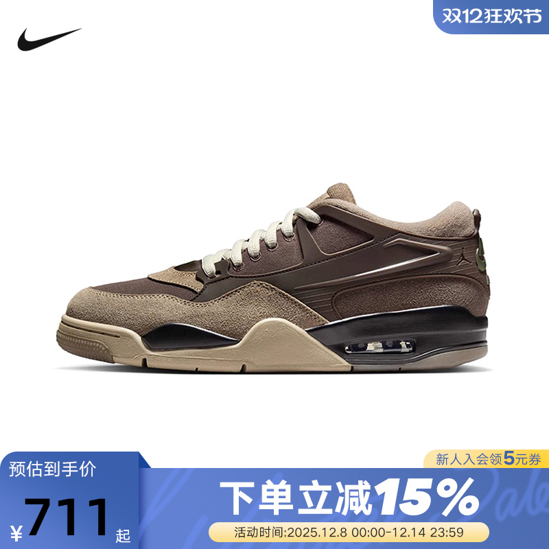 Nike耐克男鞋air Jordan 4RM AJ4复古棕低帮运动篮球鞋FQ7939-022