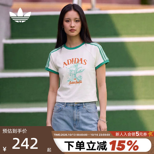 adidas阿迪达斯三叶草度假风短款修身BABY T恤女棉质短袖 KX0736