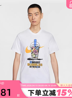 NIKE耐克男子棉T恤夏季新款休闲叠搭轻便柔软舒适HJ0771-100