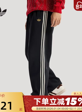 【大码】阿迪达斯三叶草中国马年限定双面针织裤春男长裤 KT0652