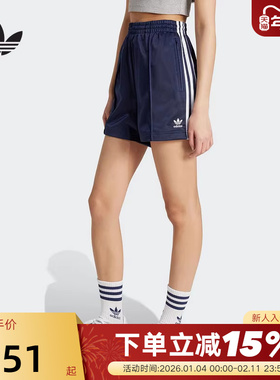 adidas阿迪达斯三叶草FIREBIRD三分裤夏女复古针织短裤JW5045
