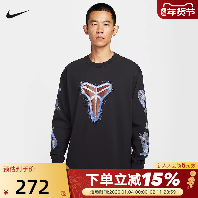 NIKE耐克科比男长袖篮球T恤图案印花宽松速干运动上衣IM7749-010,运动服/休闲服装,运动T恤,淘宝优惠券,粉丝福利购,淘宝优惠卷