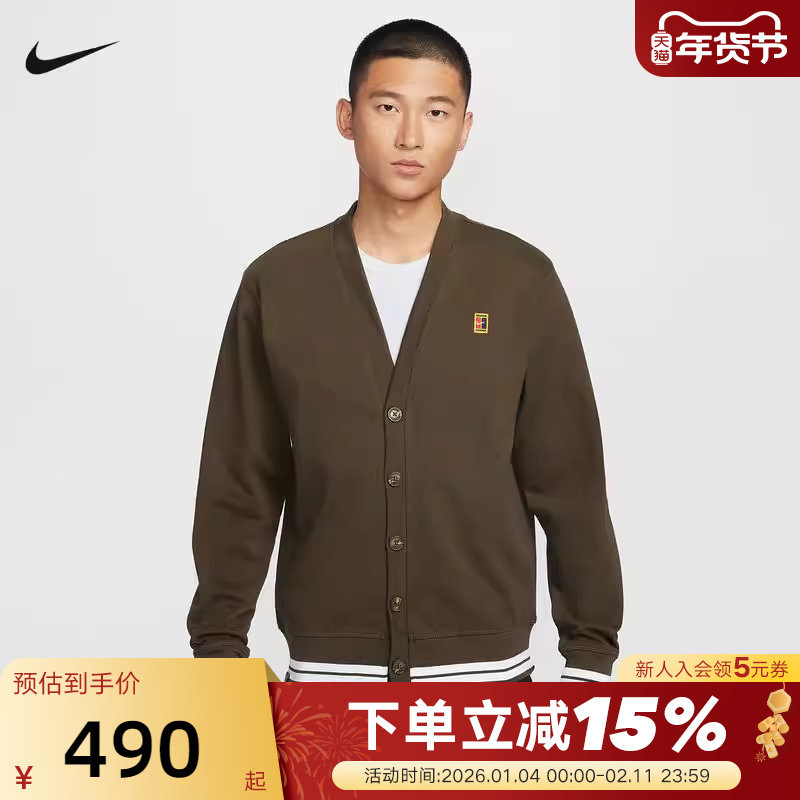 NIKE耐克男外套春新款针织大V领开衫夹克网球运动上衣IQ3973-212,运动服/休闲服装,运动茄克/外套,淘宝优惠券,粉丝福利购,淘宝优惠卷