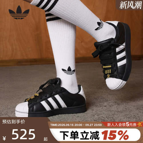 adidas阿迪达斯三叶草黑白撞色贝壳头春女SUPERSTAR板鞋 JR7444