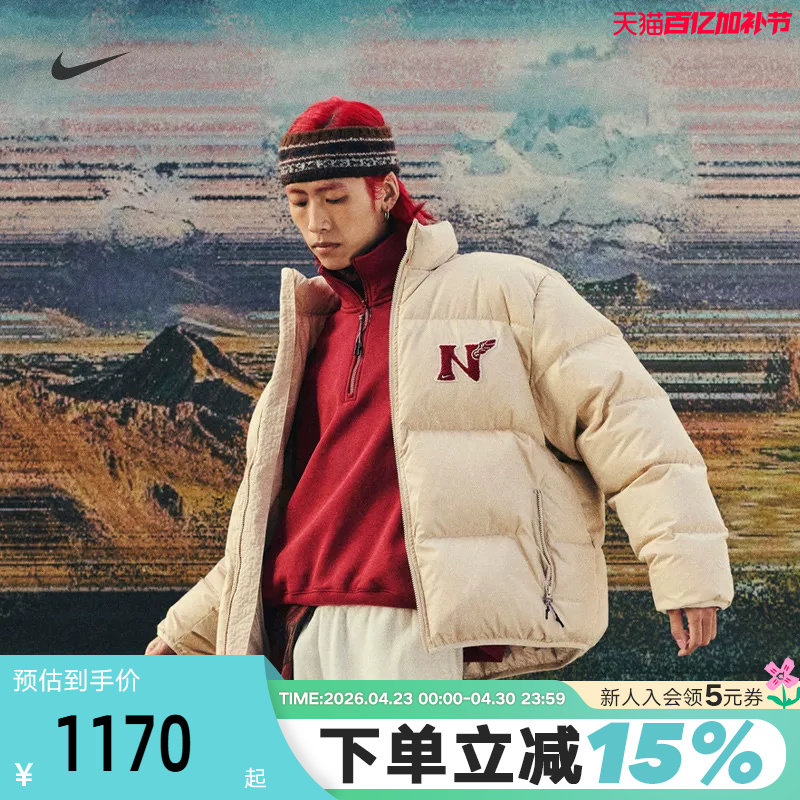 NIKE耐克男羽绒服外套26马年新年款CNY保暖面包服夹克IQ3706-126