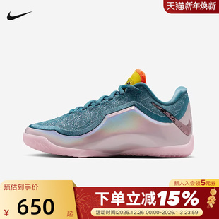 IM9005 23詹姆斯23蝉联霸业篮球鞋 001 LEBRON NIKE耐克男女大童鞋