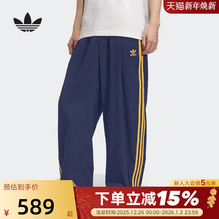 adidas阿迪达斯三叶草泡泡纱宽松运动裤 KC2617 秋男针织长裤