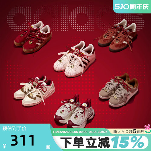 阿迪达斯CNY马年新春限定鞋KJ8724 KI2801 KH9021 KJ4293 KJ6293