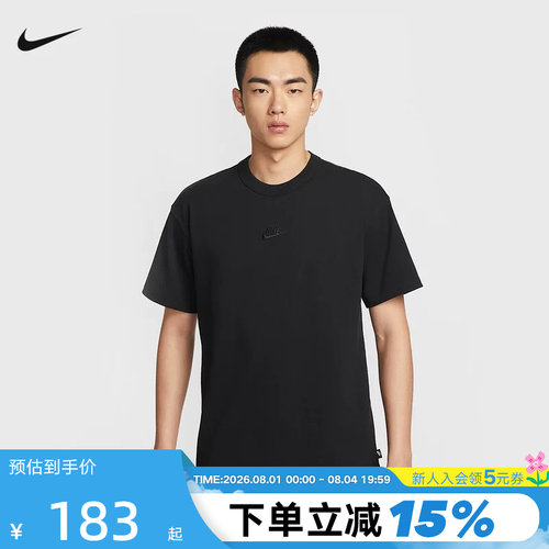 Nike耐克男子宽松舒适纯棉T恤