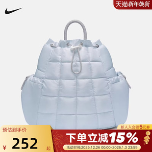 Nike耐克男女同款 043 休闲轻盈便携收纳百搭运动双肩背包HQ6693