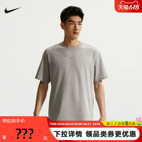 NIKE耐克男短袖26夏新款篮球运动休闲上衣透气速干T恤IR1862-063