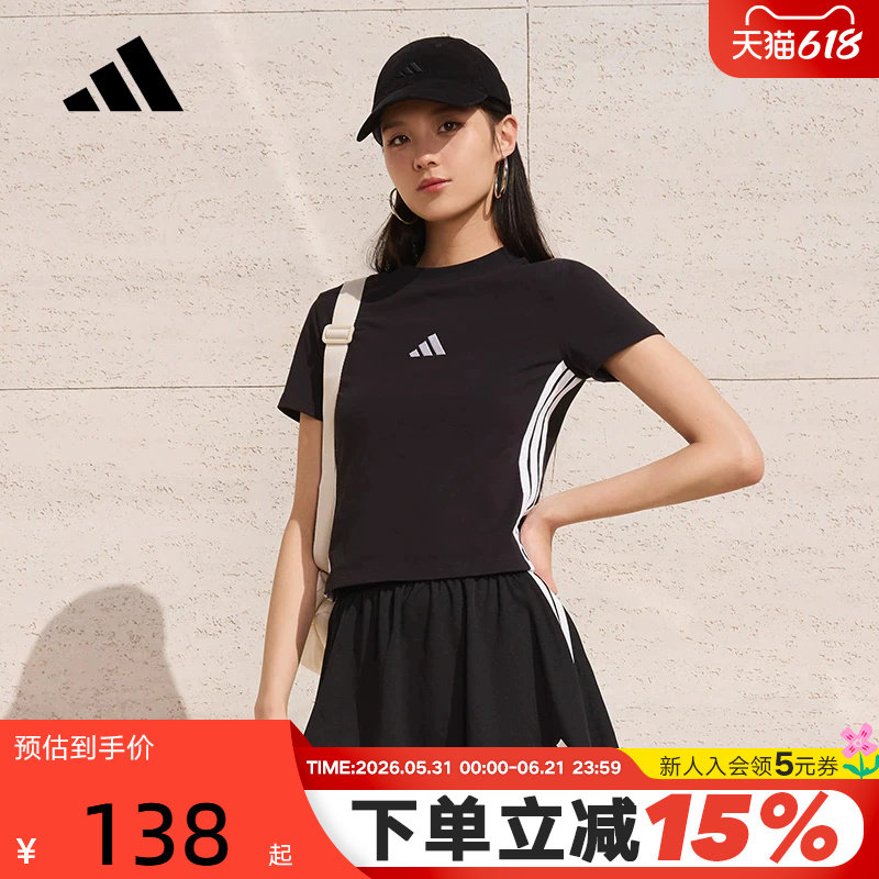 adidas阿迪达斯BABY T恤三条纹半截袖2026春女短款修身短袖JC8325