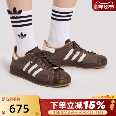 adidas阿迪达斯三叶草贝壳头2026春中性SUPERSTAR II板鞋 HP7108