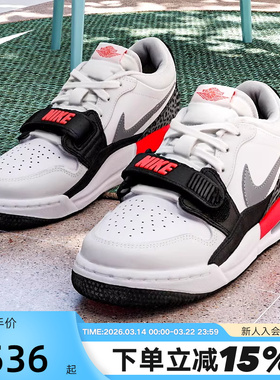 Nike耐克女鞋大童鞋 AIR JORDAN LEGACY 312低帮板鞋 CD9054-113