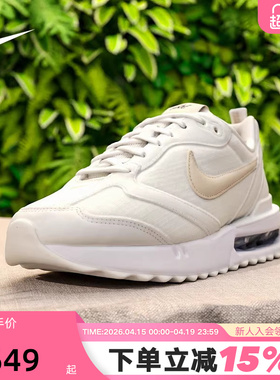 NIKE耐克女鞋AIR MAX DAWN夏新款复古老爹鞋缓震运动鞋DX5655-100