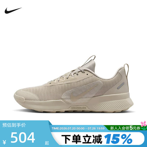 Nike耐克男鞋JUNIPER TRAIL 3户外徒步登山越野跑步鞋 FQ0904-204