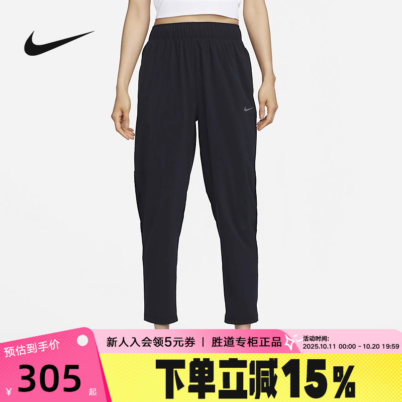 NIKE耐克女裤夏季透气宽松跑步运动裤训练速干梭织长裤FB7030-010