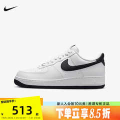 耐克男鞋空军一号运动鞋AIR FORCE 1 AF1黑白休闲板鞋FQ4296-101