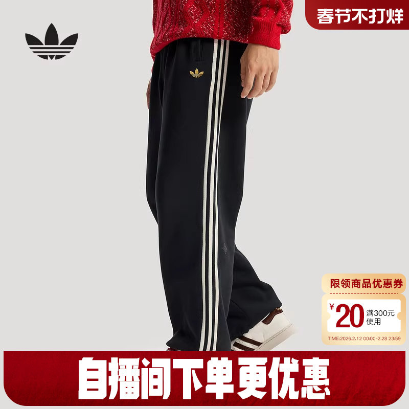 阿迪达斯三叶草中国马年限定双面针织运动裤2026春男长裤 KT0652