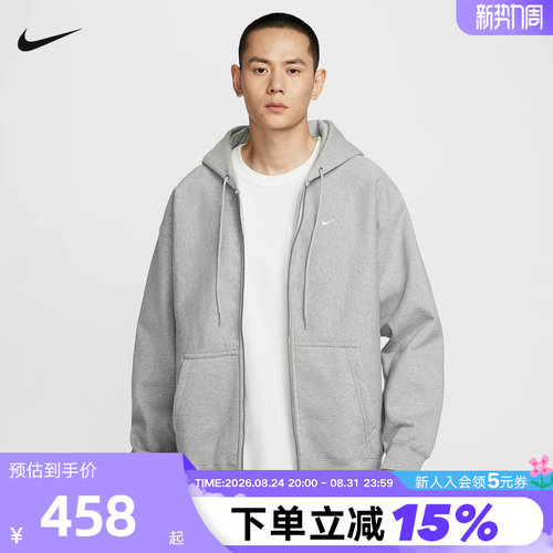Nike耐克夹克外套男秋冬新款加绒刺绣连帽开衫运动卫衣HV1085-063