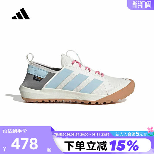 adidas阿迪达斯DAROGA CORDURA户外旅行休闲运动跑步徒步鞋KZ7681