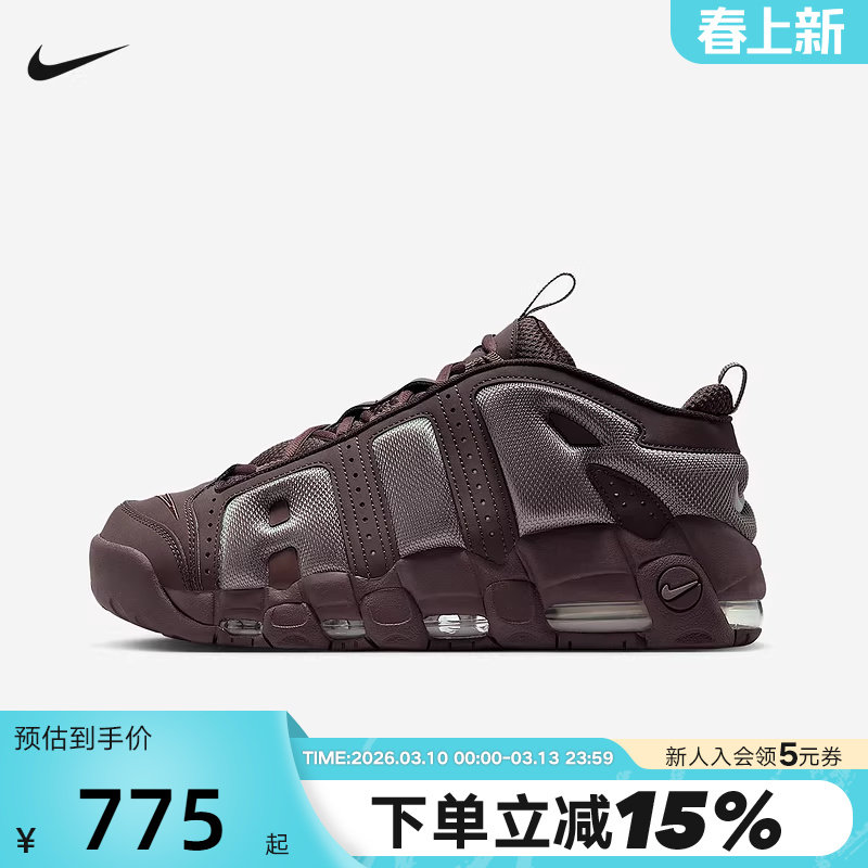 NIKE耐克男鞋春新款棕色大AIR MORE UPTEMPO复古篮球鞋FZ3055-200
