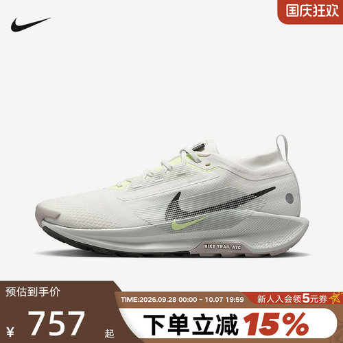 耐克男鞋飞马Pegasus Trail 5登山鞋GTX拒水越野跑步鞋FQ0908-102