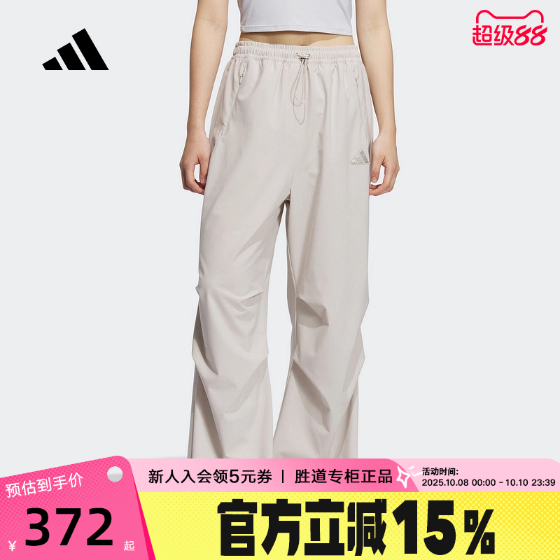 运动长裤