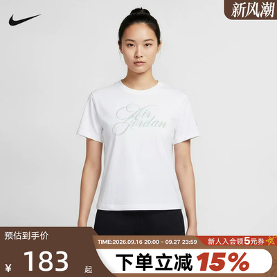 Jordan耐克夏季新款Flight女运动修身简约百搭短袖T恤 IW1597-100