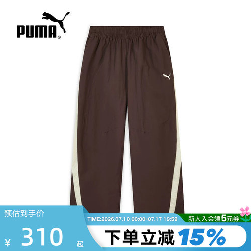 PUMA彪马弯刀裤休闲运动裤男防风拒水撞色宽松阔腿长裤638464-13