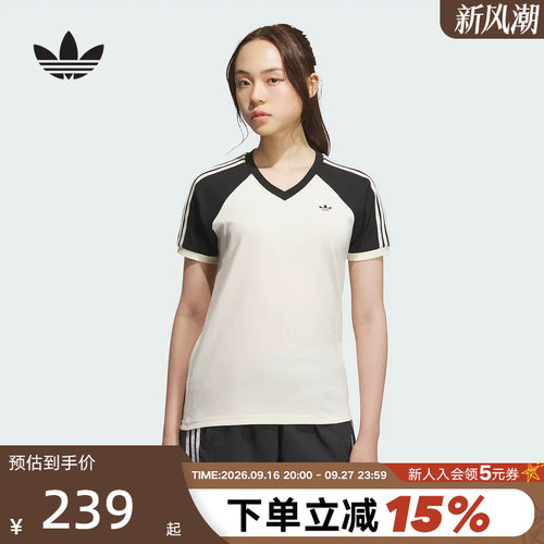 adidas阿迪达斯三叶草V领半截袖夏女三条纹复古短袖T恤KF0316