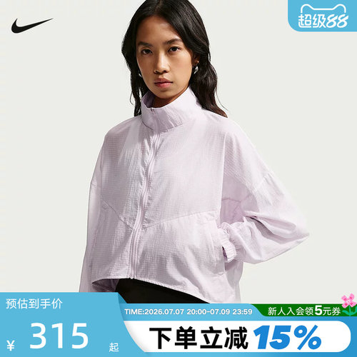 NIKE耐克女子轻薄外套夏季新款皮肤衣透气梭织运动夹克IF0588-583