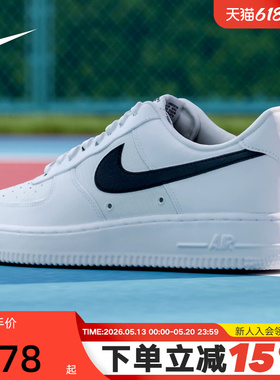 NIKE耐克男鞋AIR FORCE 1板鞋白色黑勾空军一号运动鞋IR0952-100