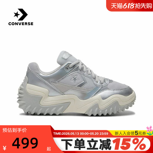 Converse匡威Wave Trainer春季新品男女厚底休闲运动鞋 A19129C