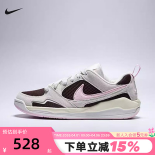 IV3220 NIKE耐克女鞋 261 复古篮球鞋 CMFT灰粉运动鞋 舒释鞋 JORDAN