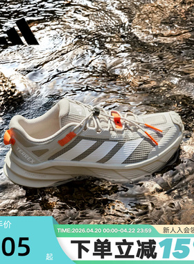 adidas阿迪达斯自由人拒水户外徒步鞋秋GORE-TEX运动鞋HQ4883
