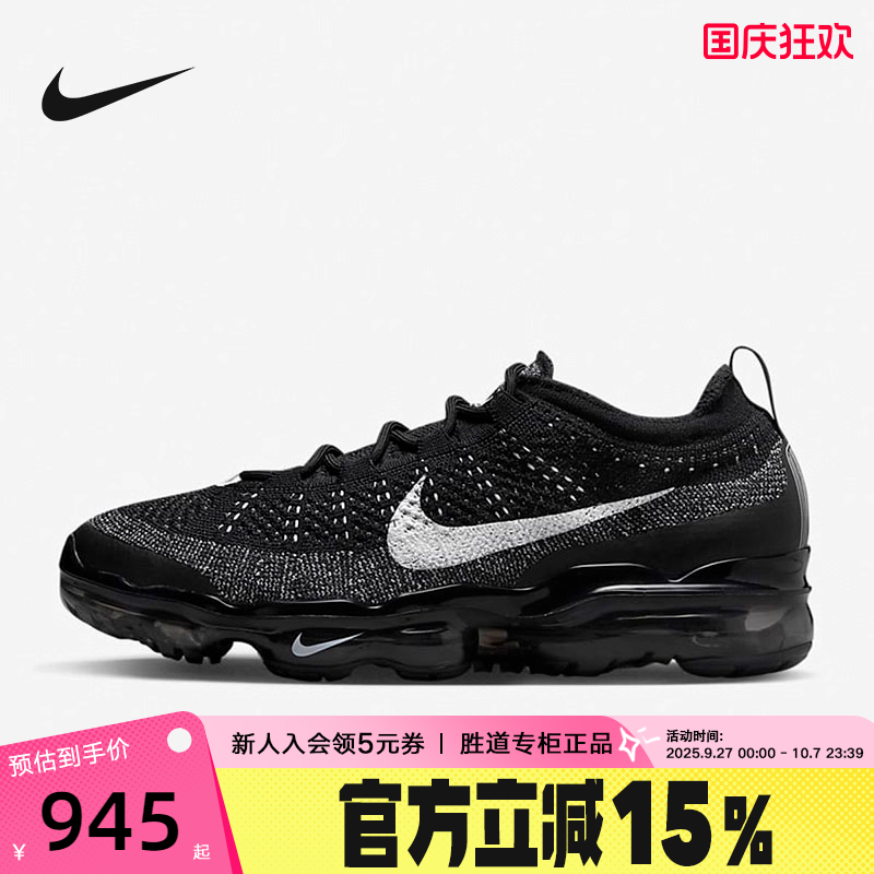 Nike耐克全掌气垫运动跑步鞋