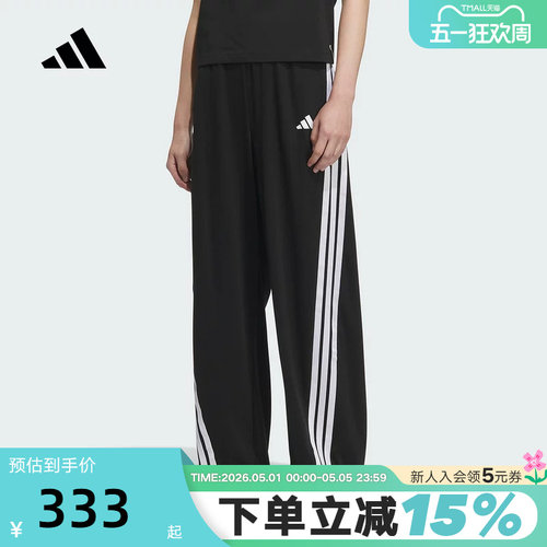 adidas阿迪达斯三条纹香蕉裤秋女凉感黑扭扭裤针织长裤KE5802