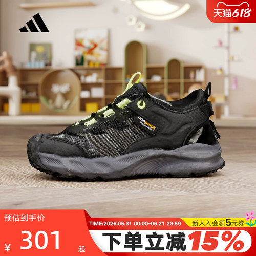 adidas阿迪达斯网面沙滩鞋2026夏男女大童AEROFIN户外凉鞋 KI8904
