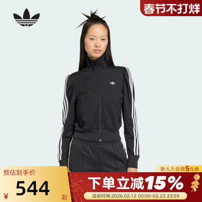 adidas阿迪达斯三叶草漏斗领夹克春女FB TRACK TOP针织外套KS1362
