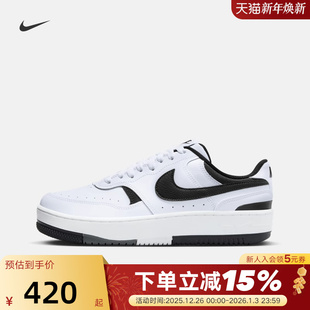 FN7109 Nike耐克女鞋 低帮复古黑白运动鞋 FORCE休闲板鞋 100 GAMMA